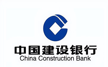 长丰建设银行信用贷款需要什么条件？建行信贷办理流程和注意事项！
