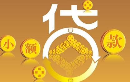 长丰万达贷近期审核好通过？提交放款多久能到账？
