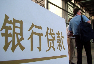 长丰个人信用贷款额度能贷多少？主要看什么方面？